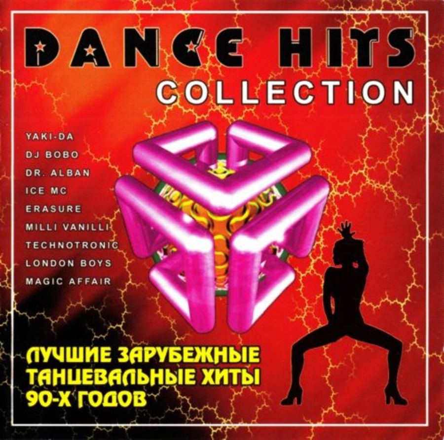 xp dance vol 1 download